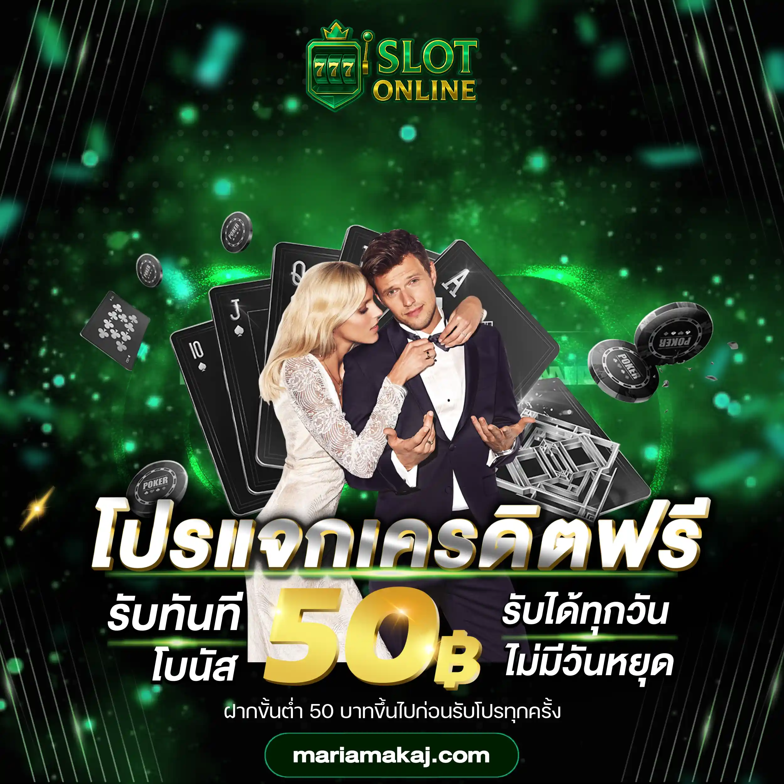 สล็อต 3 แถว - 3